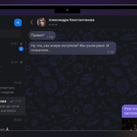 MAX для компьютера