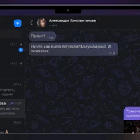 MAX для компьютера